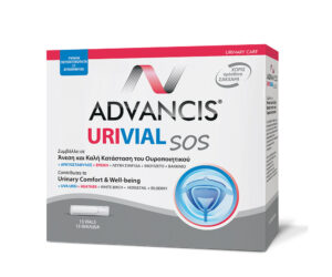 Advancis® Urivial SOS 15 vials